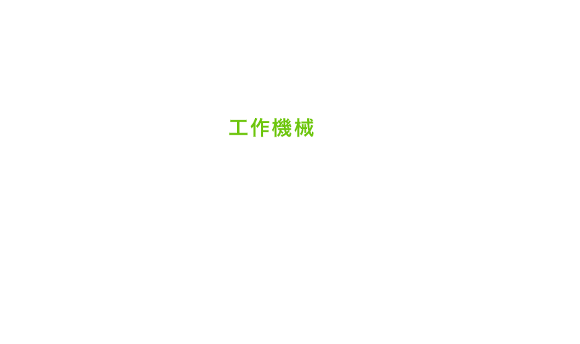 東海精密エンジニアリング株式会社