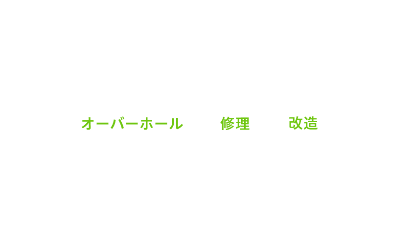 東海精密エンジニアリング株式会社