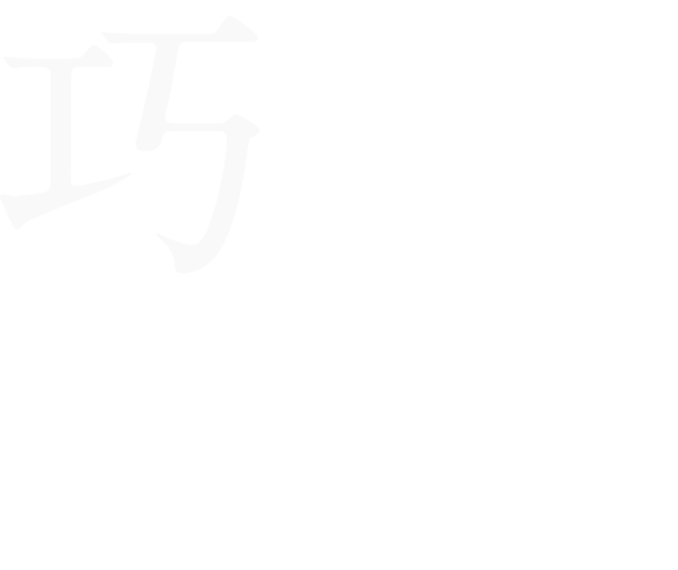 東海精密エンジニアリング株式会社